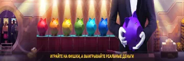 турнір онлайн казино вавада