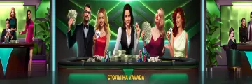турнір онлайн казино вавада