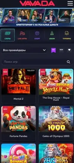 мобільна версія вавада