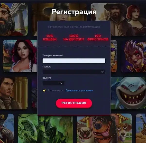вавада казино реєстрація